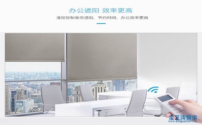 六、中國電動窗簾品牌——創明